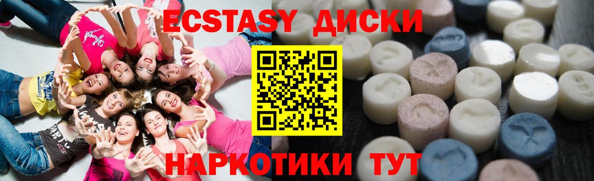 Ecstasy TESLA Котельники