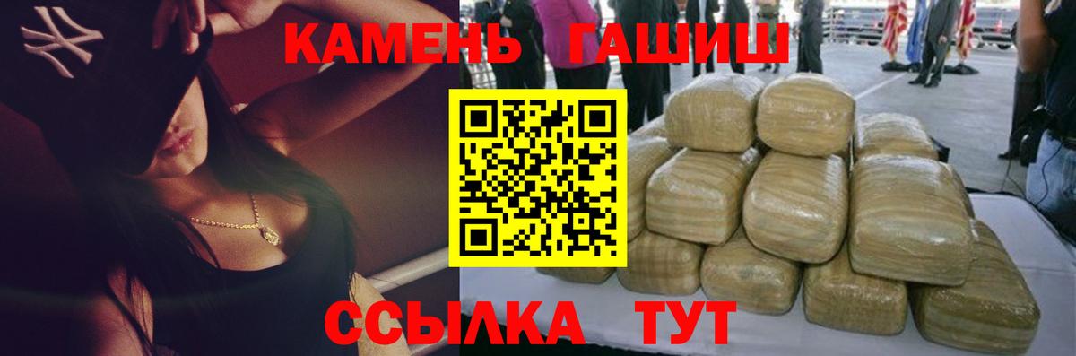 ГАШ убойный Котельники
