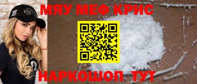 мескалин Бузулук