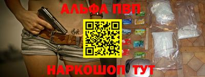 амф Бугуруслан