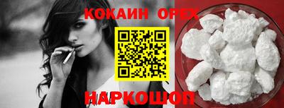 синтетический гашиш Будённовск