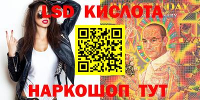 синтетический гашиш Будённовск