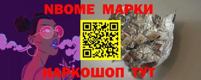 мескалин Бузулук