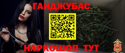 синтетический гашиш Будённовск