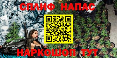 мескалин Бузулук