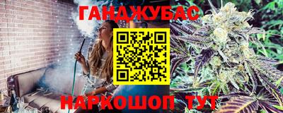 синтетический гашиш Будённовск