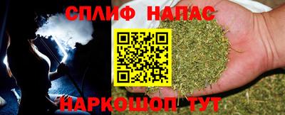 мескалин Бузулук