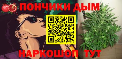 мескалин Бузулук