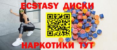 синтетический гашиш Будённовск