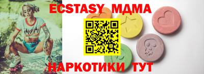 мескалин Бузулук