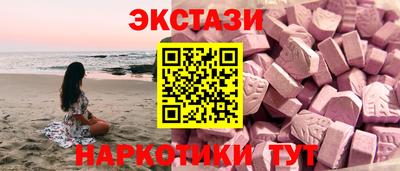 амф Бугуруслан