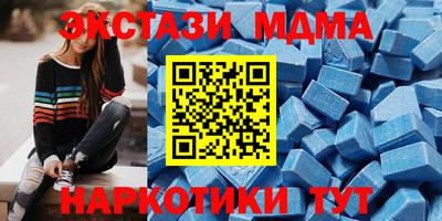 мескалин Бузулук