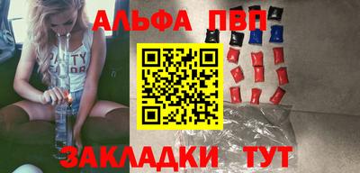 амф Бугуруслан