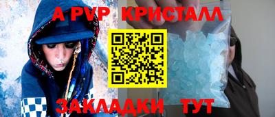 амф Бугуруслан