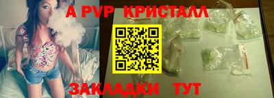 амф Бугуруслан