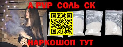 амф Бугуруслан