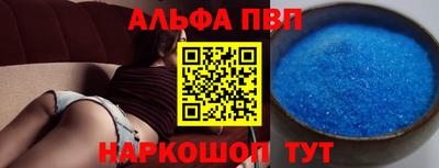 синтетический гашиш Будённовск