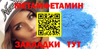 амф Бугуруслан