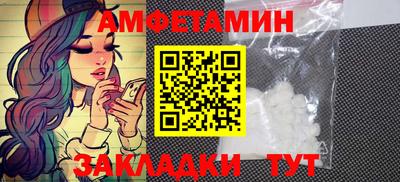 мескалин Бузулук