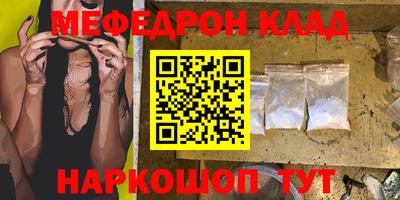 соль курить ск Аша