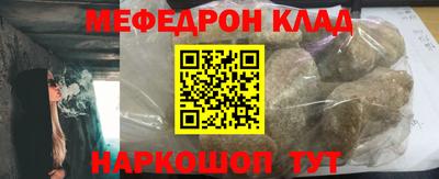 мескалин Бузулук