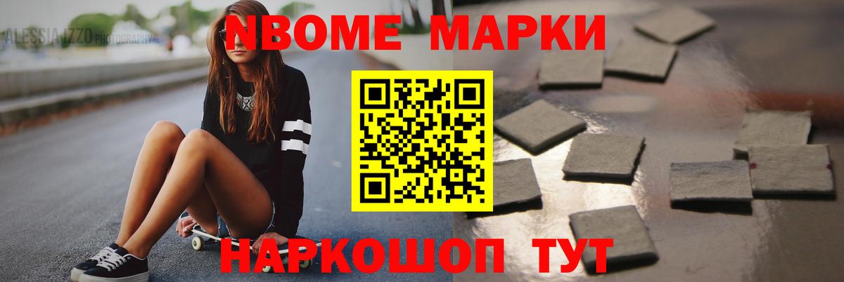 Котельники  Лсд 25 экстази ecstasy  Вход с VPN  LSD-25 экстази кислота 