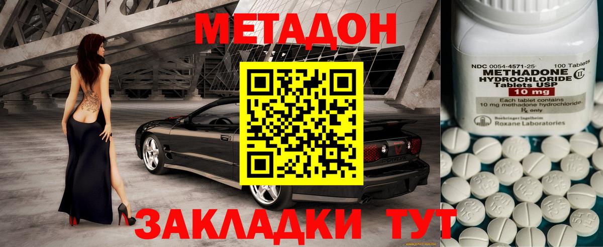 Мефедрон  NBOMe  ГАШИШ  Марихуана  Меф МЯУ МЯУ кристаллы  МЕТ  Вход с VPN  Котельники  КОКАИН 