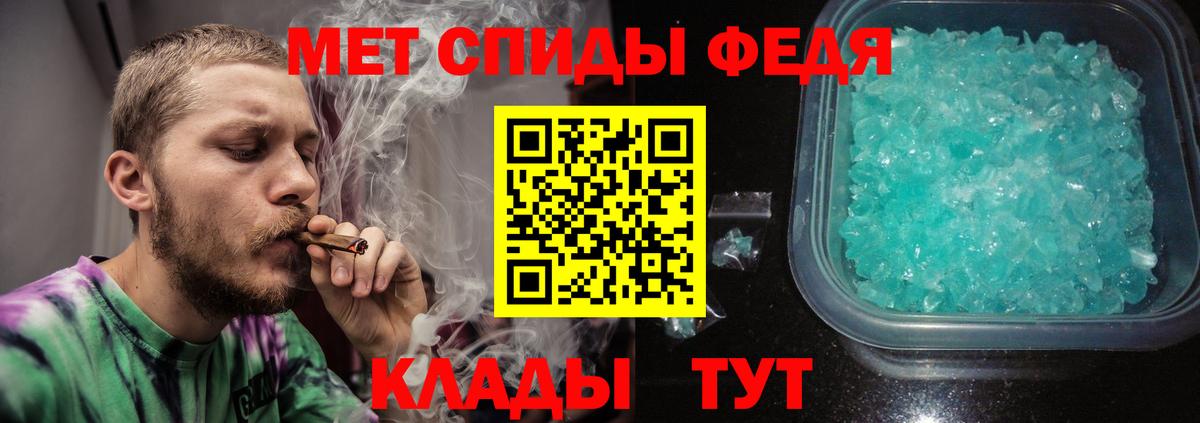 Метамфетамин кристалл  Метамфетамин кристалл  Вход с VPN  Котельники 