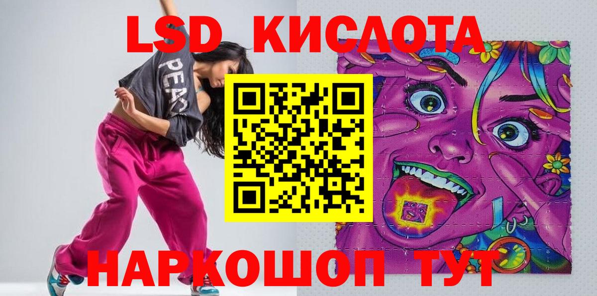 Марки 25I-NBOMe 1500мкг  Вход с VPN  Котельники 