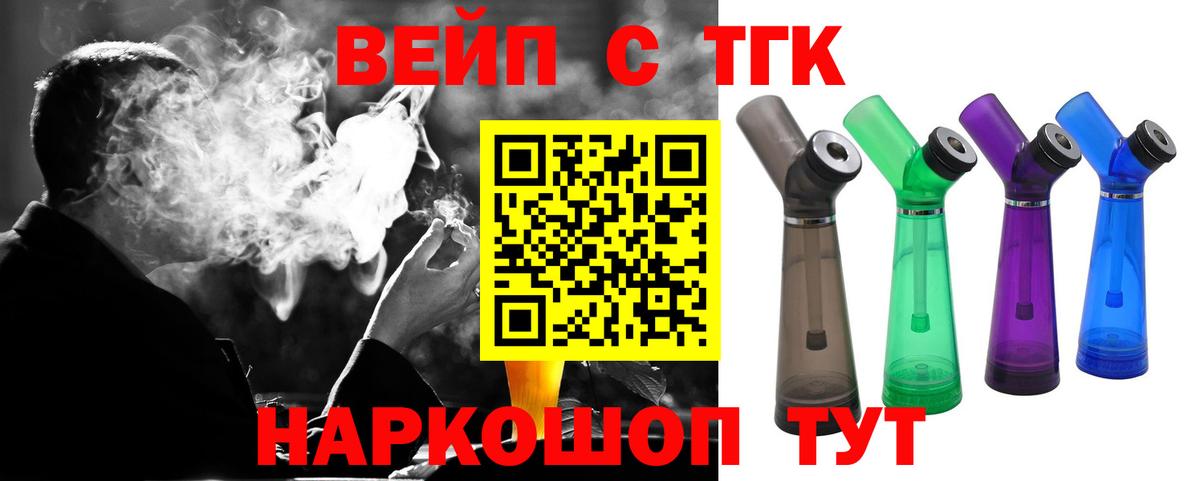 ТГК гашишное масло  Вход с VPN  Котельники  Дистиллят ТГК гашишное масло 
